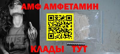 бутират Новокубанск