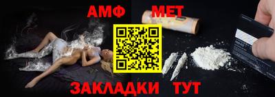 MESCALINE Новодвинск
