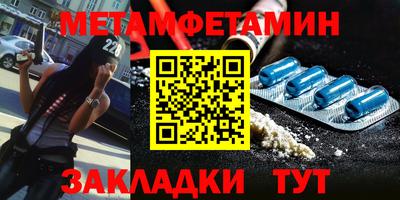 MESCALINE Новодвинск