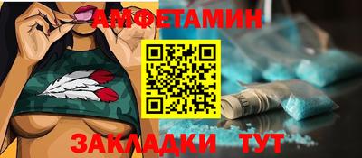 бутират Новокубанск
