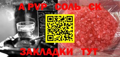MESCALINE Новодвинск