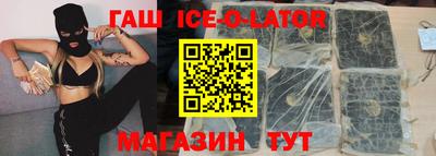 метамфетамин Новозыбков