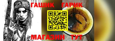 метамфетамин Новозыбков