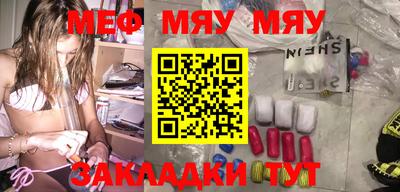 метамфетамин Новозыбков