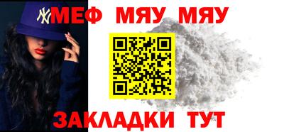 метамфетамин Новозыбков