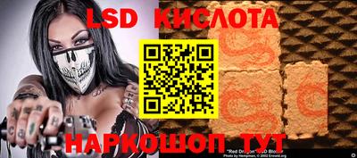 бутират Новокубанск