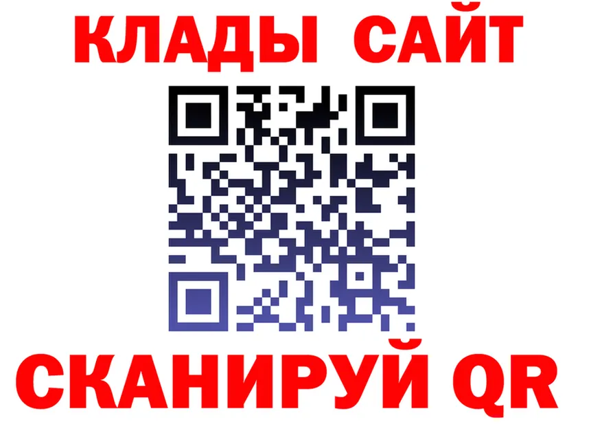 АМФ Розовый онион площадка гидра Уссурийск