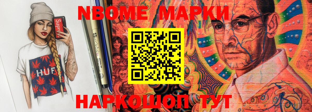 LSD-25 экстази ecstasy  Вход с VPN  ЛСД экстази кислота  Уссурийск 