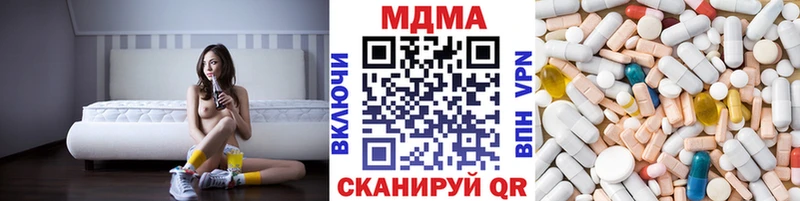 MDMA молли  купить  цена  Уссурийск 