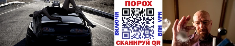 купить наркоту  Уссурийск  Метамфетамин винт 