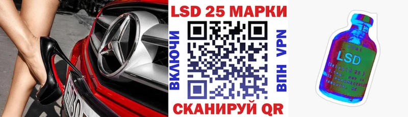 Наркотические марки 1,8мг  купить наркоту  Уссурийск 