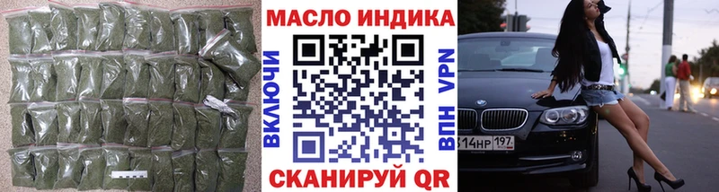 Дистиллят ТГК концентрат  Уссурийск 