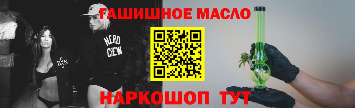 Дистиллят ТГК Wax  Вход с VPN  Уссурийск 